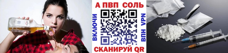 A PVP СК КРИС  цена   KRAKEN ссылка  Ялта 