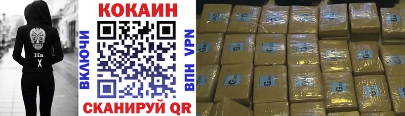 магазин    Ялта  COCAIN Эквадор 