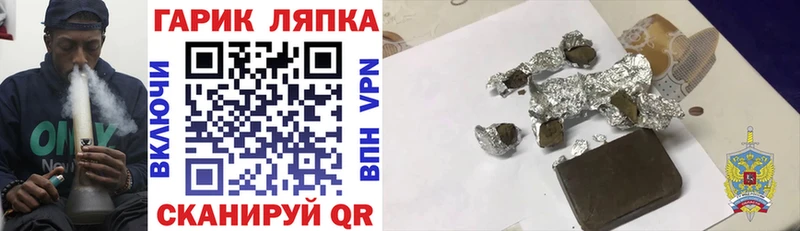 это наркотические препараты  Ялта  ГАШИШ 40% ТГК 