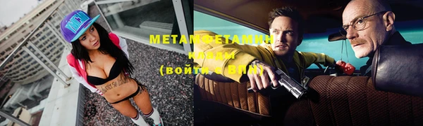 стафф Волоколамск