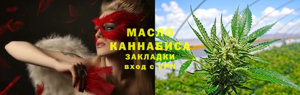 соль курить ск Верея