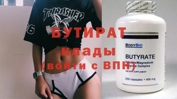 прущие грибы Волосово