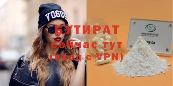 прущие грибы Волосово
