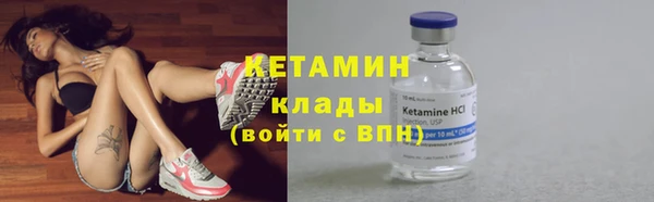 соль курить ск Верея