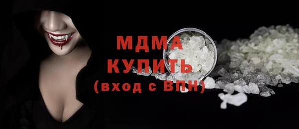 дмт Володарск
