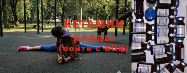 стафф Волоколамск