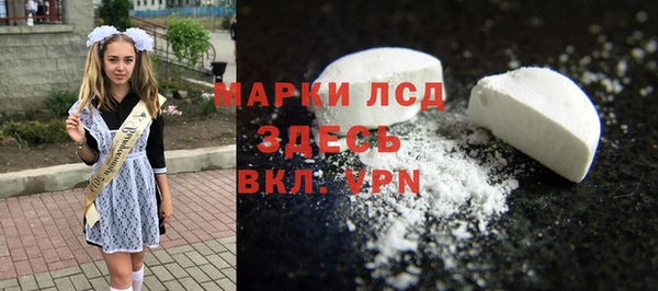стафф Волоколамск