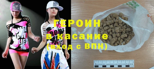 стафф Волоколамск