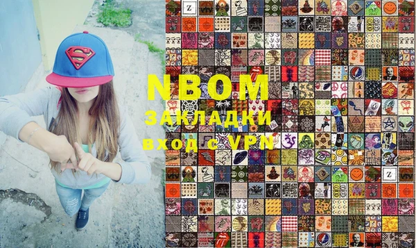 дмт Володарск