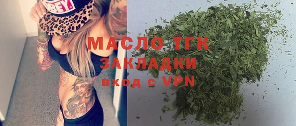 стафф Волоколамск