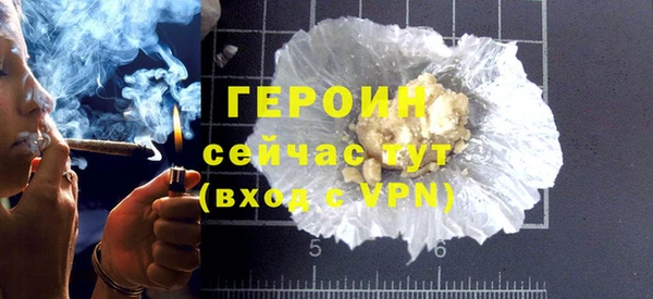 дурь Верхний Тагил