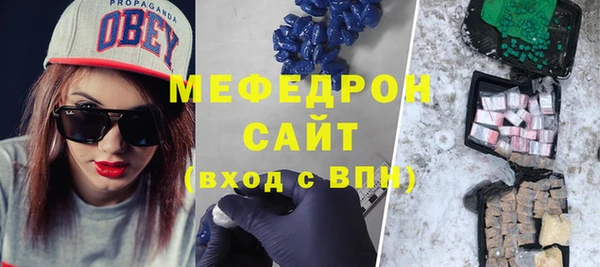 соль курить ск Верея
