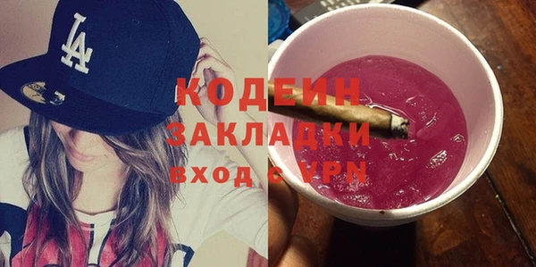 дурь Верхний Тагил