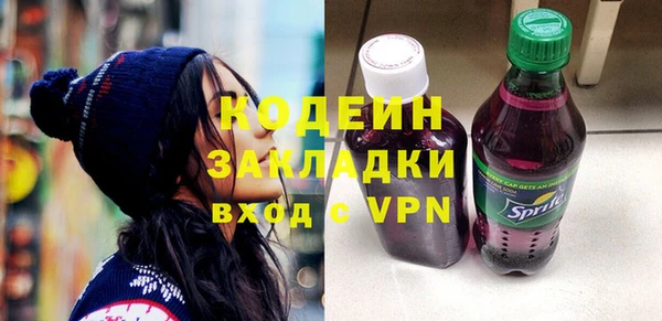 стафф Волоколамск