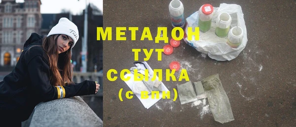 соль курить ск Верея