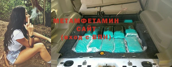 соль курить ск Верея