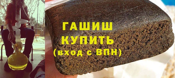 прущие грибы Волосово
