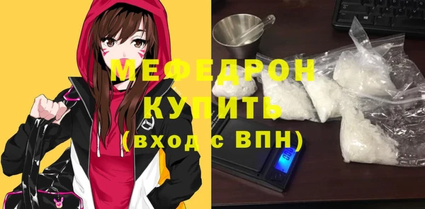 соль курить ск Верея