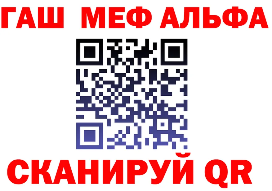 АМФ Розовый зеркало shop kraken Ялта