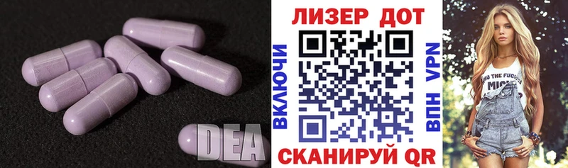 закладка  Ялта  LSD-25 экстази ecstasy 