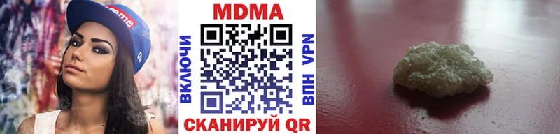 MDMA молли  Ялта 
