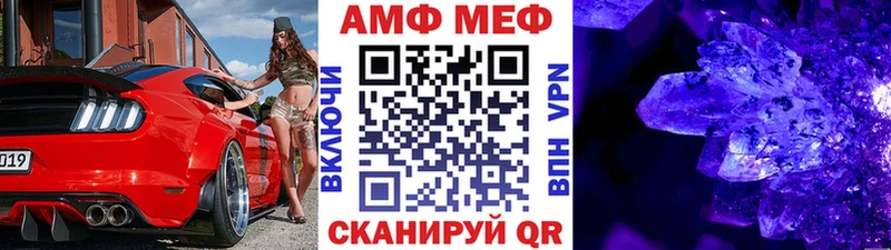 купить наркотики цена  Ялта  МЕТАМФЕТАМИН пудра 