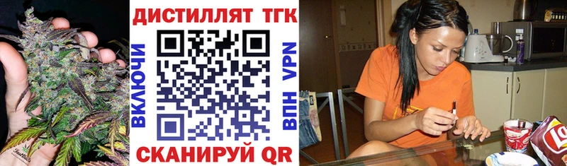 ТГК концентрат Ялта