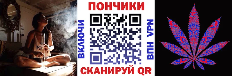 Шишки марихуана планчик  Ялта 